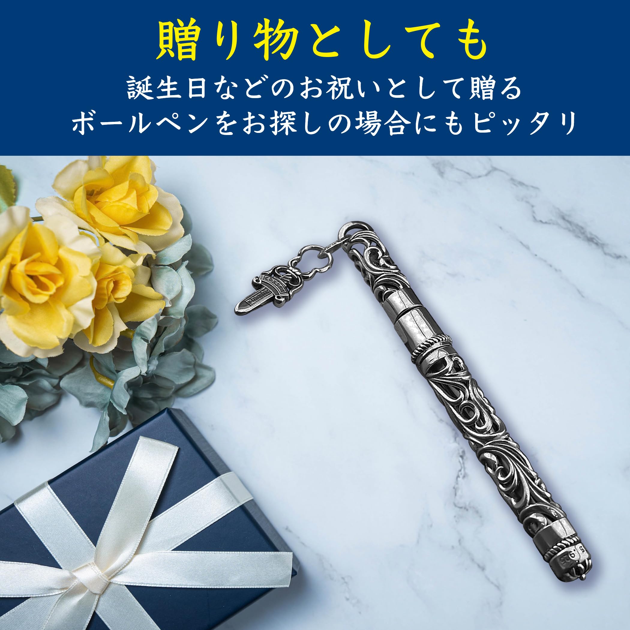 Amazon | EdisonBrain 高級ボールペン クロム風 アンティーク筆記具